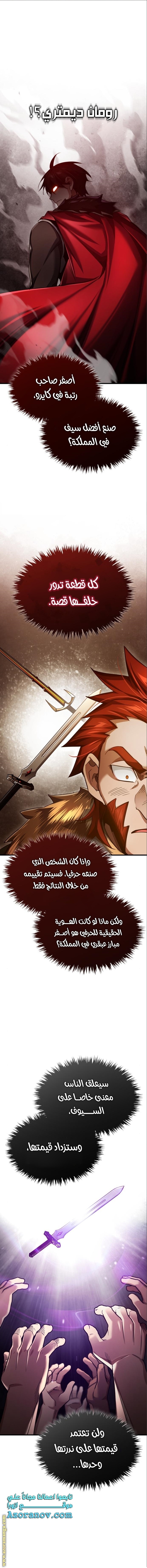 Read The Heavenly Demon Can’t Live a Normal Life AR Manga Online