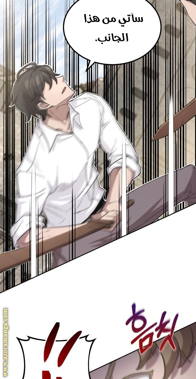 Read The Heavenly Demon Can’t Live a Normal Life AR Manga Online