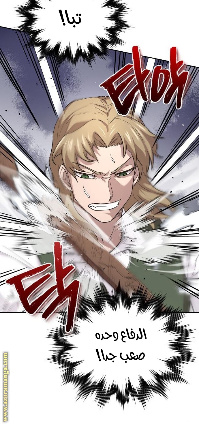 Read The Heavenly Demon Can’t Live a Normal Life AR Manga Online