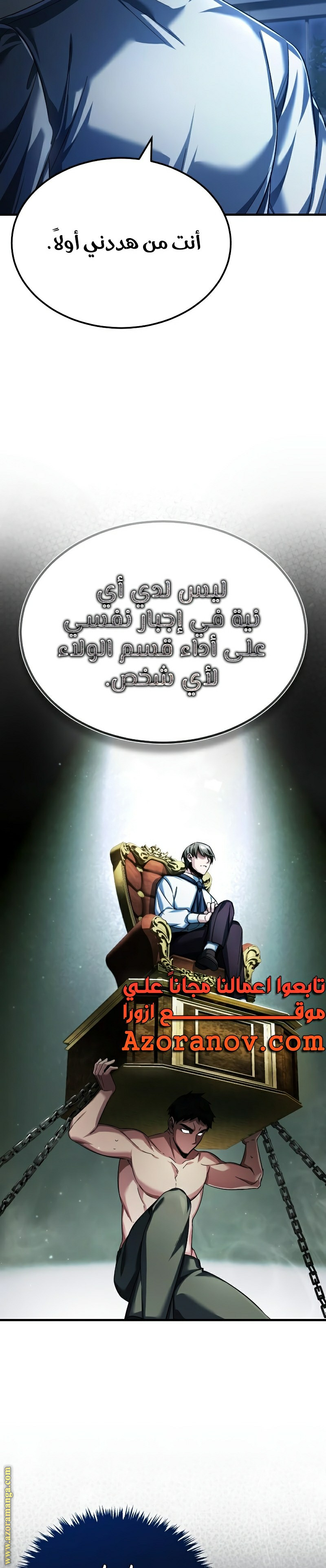 Read The Heavenly Demon Can’t Live a Normal Life AR Manga Online