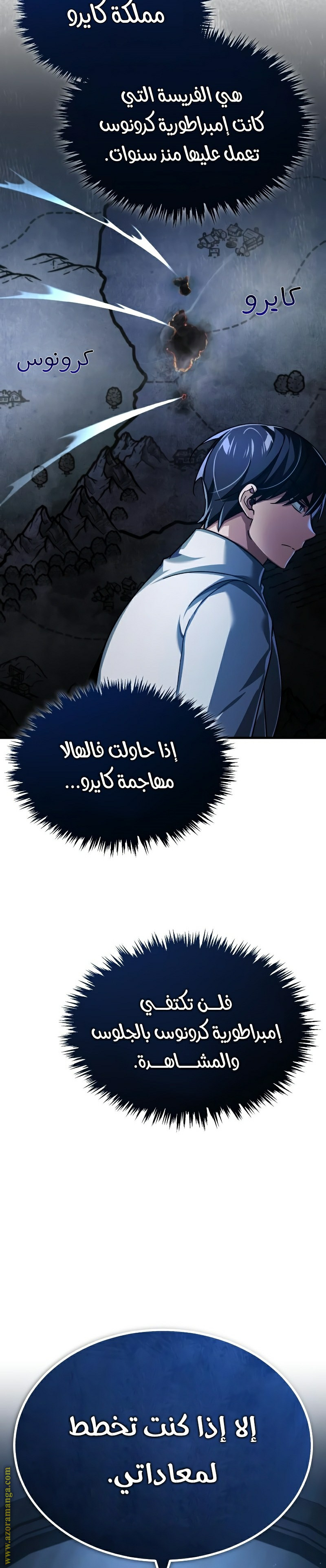 Read The Heavenly Demon Can’t Live a Normal Life AR Manga Online