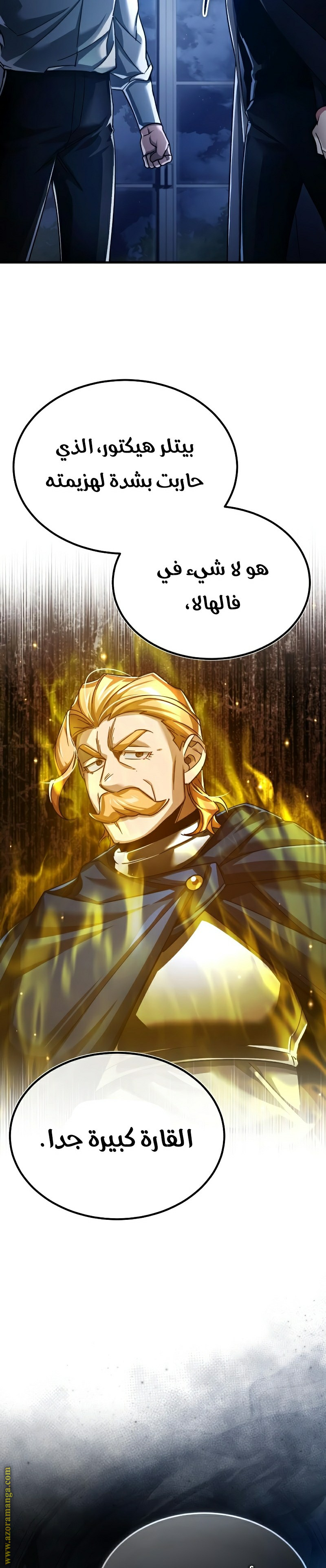 Read The Heavenly Demon Can’t Live a Normal Life AR Manga Online
