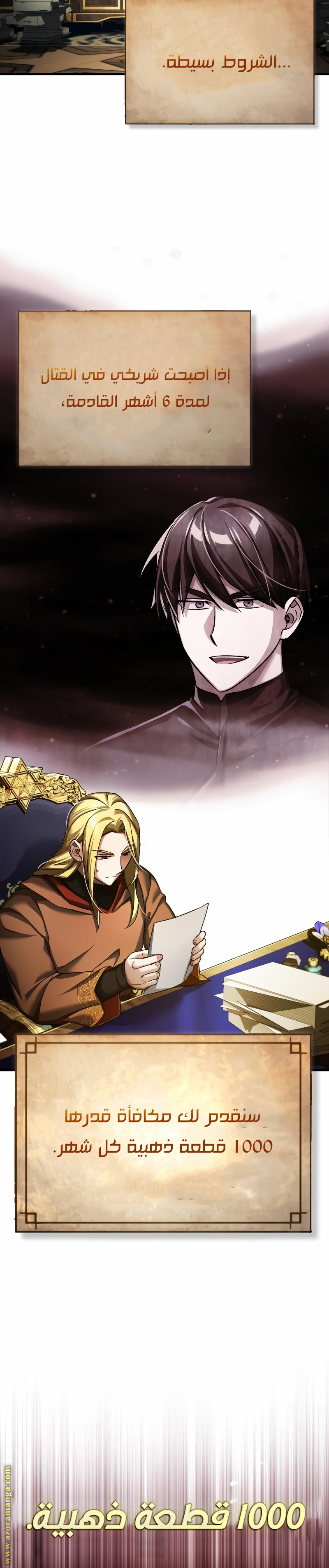 Read The Heavenly Demon Can’t Live a Normal Life AR Manga Online