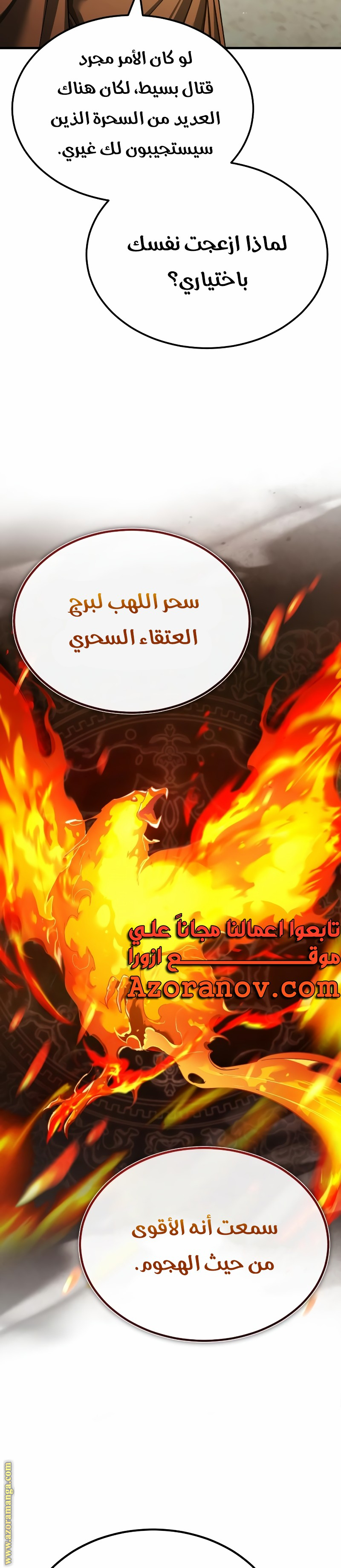 Read The Heavenly Demon Can’t Live a Normal Life AR Manga Online
