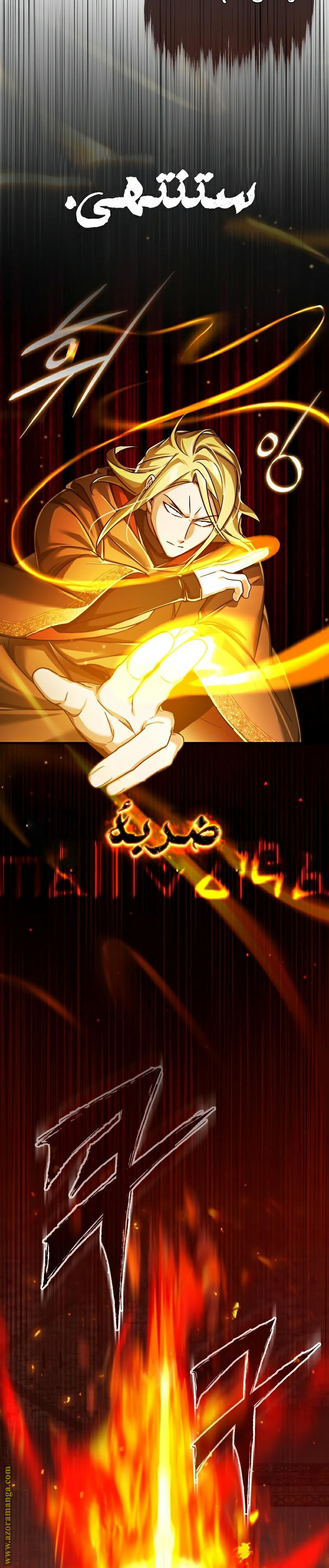 Read The Heavenly Demon Can’t Live a Normal Life AR Manga Online