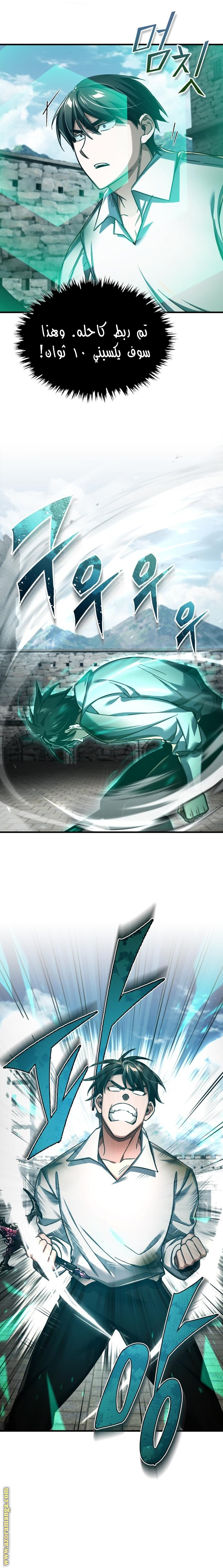 Read The Heavenly Demon Can’t Live a Normal Life AR Manga Online