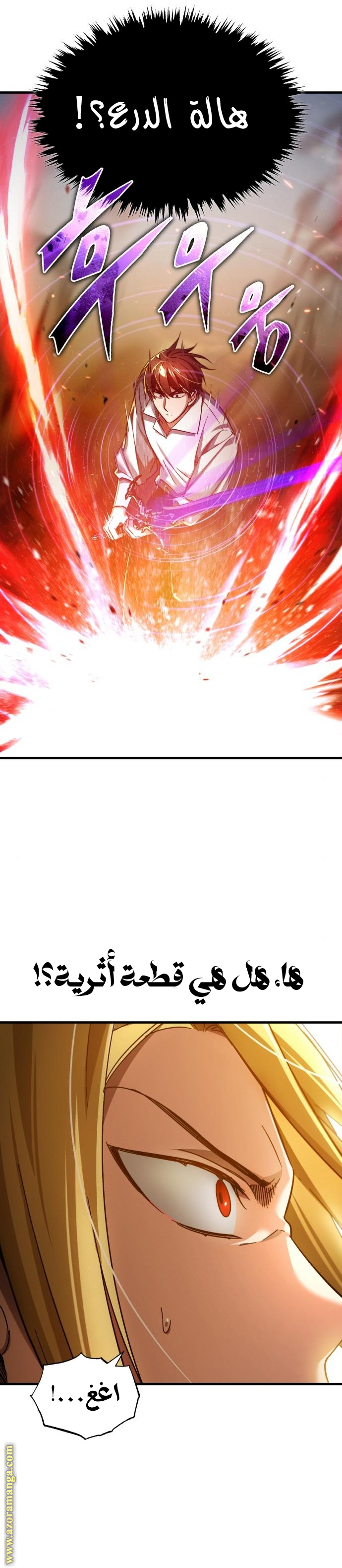 Read The Heavenly Demon Can’t Live a Normal Life AR Manga Online