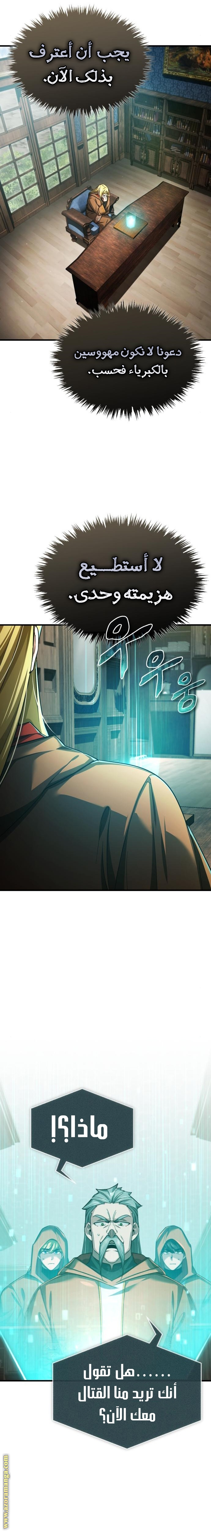 Read The Heavenly Demon Can’t Live a Normal Life AR Manga Online