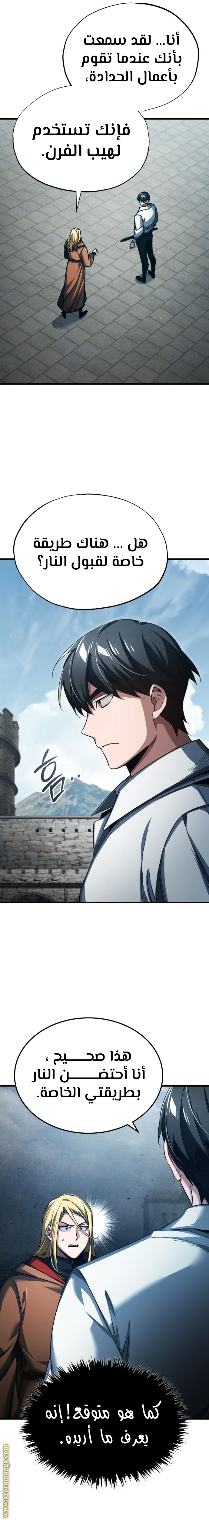 Read The Heavenly Demon Can’t Live a Normal Life AR Manga Online