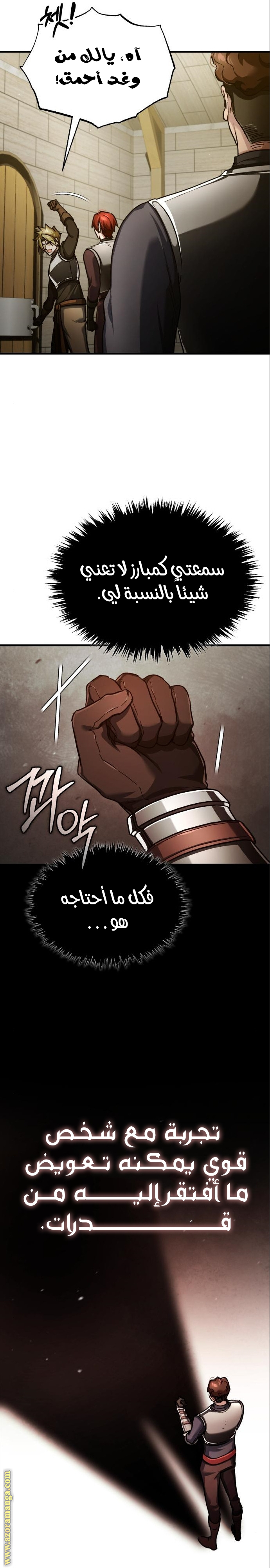 Read The Heavenly Demon Can’t Live a Normal Life AR Manga Online