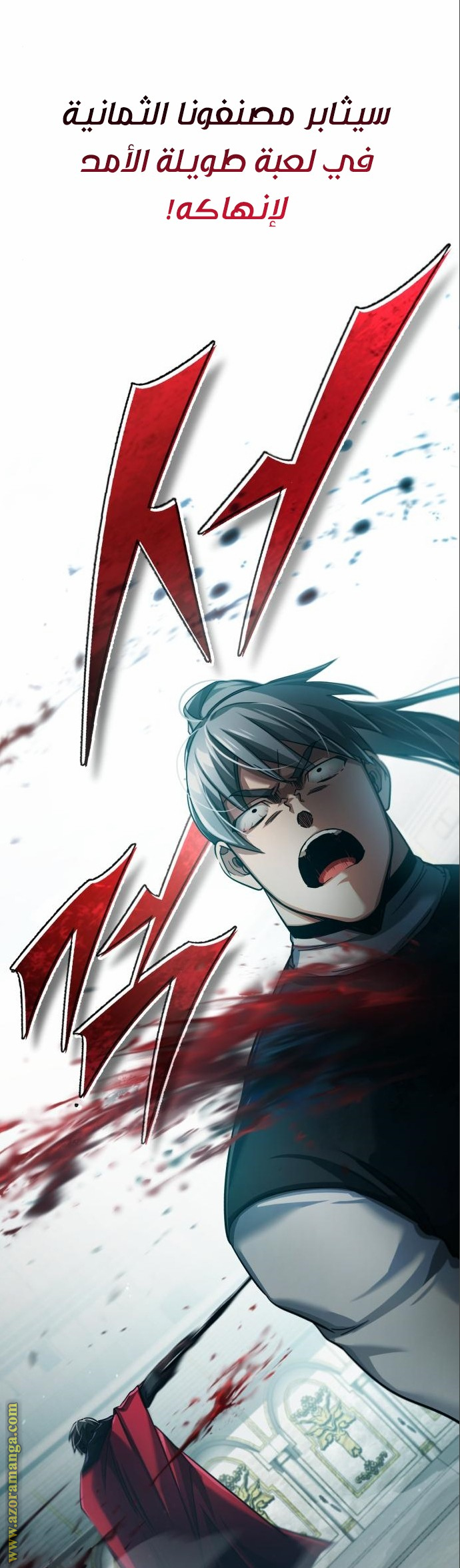 Read The Heavenly Demon Can’t Live a Normal Life AR Manga Online