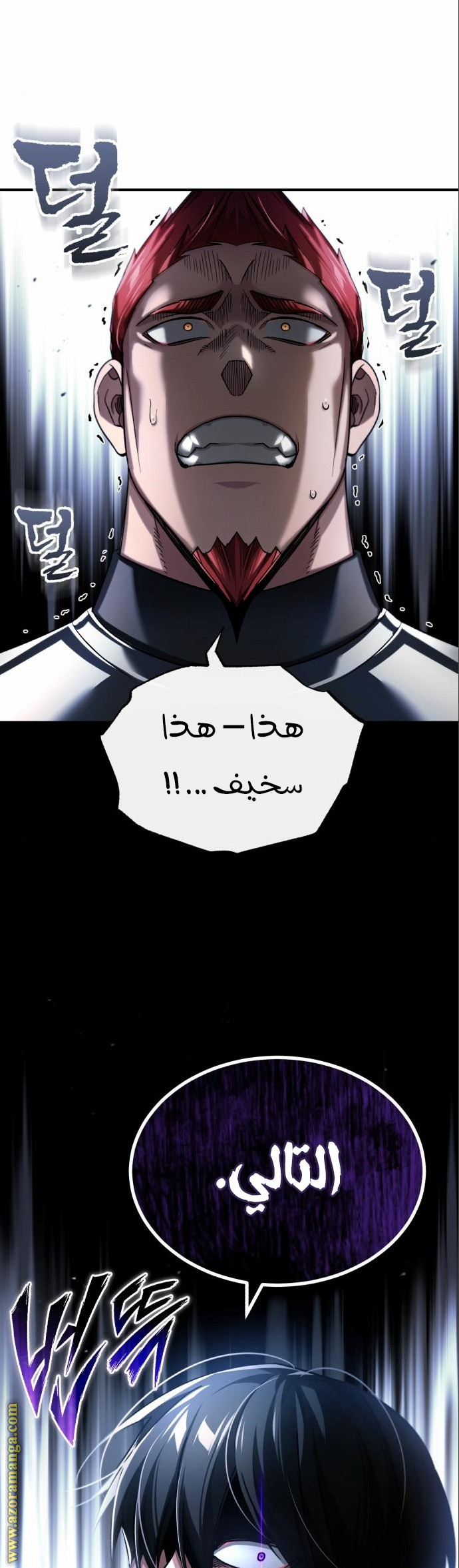 Read The Heavenly Demon Can’t Live a Normal Life AR Manga Online