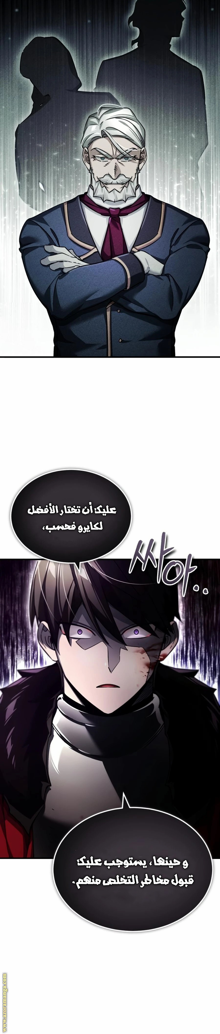 Read The Heavenly Demon Can’t Live a Normal Life AR Manga Online