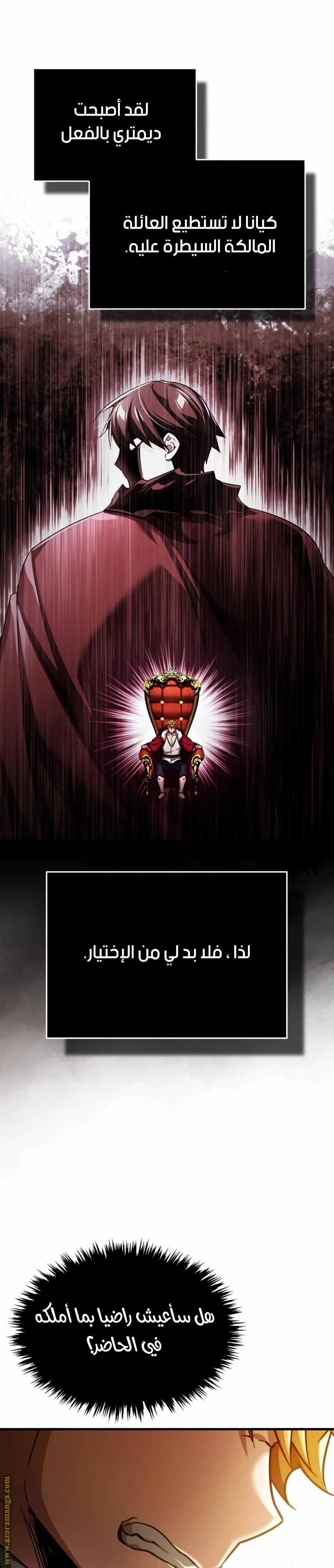 Read The Heavenly Demon Can’t Live a Normal Life AR Manga Online