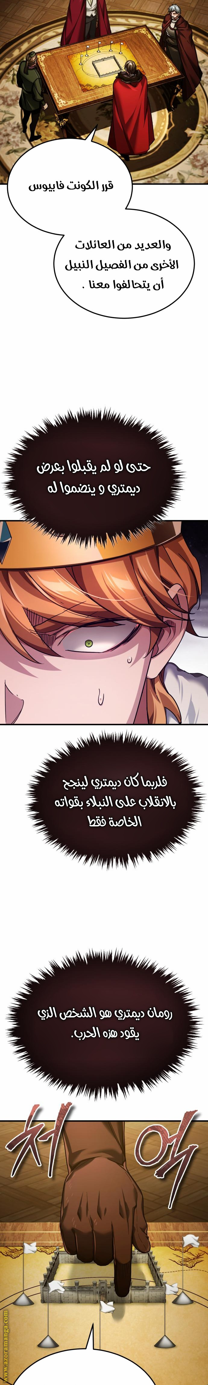 Read The Heavenly Demon Can’t Live a Normal Life AR Manga Online