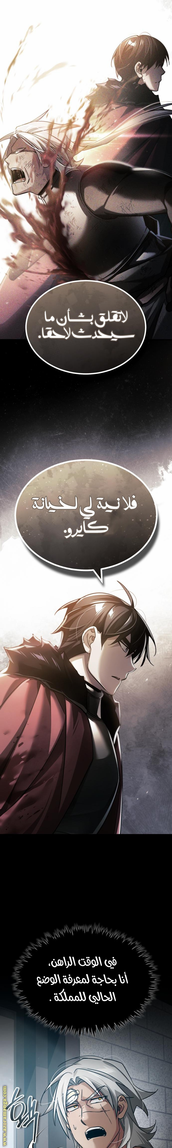 Read The Heavenly Demon Can’t Live a Normal Life AR Manga Online