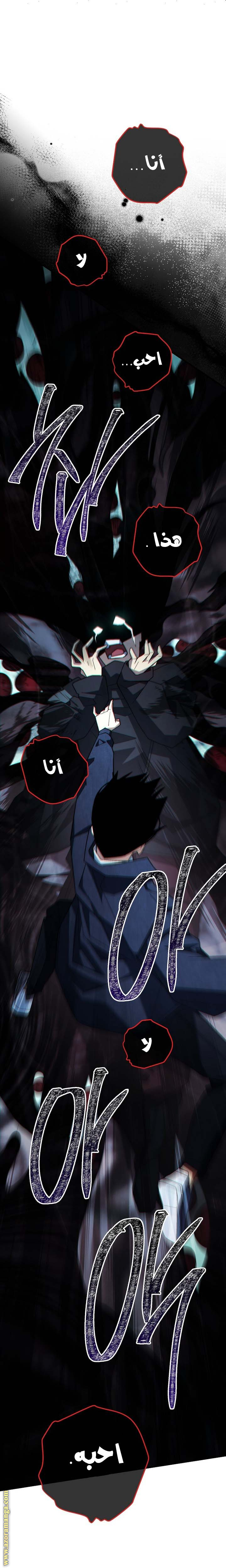 Read The Hero Returns AR Manga Online