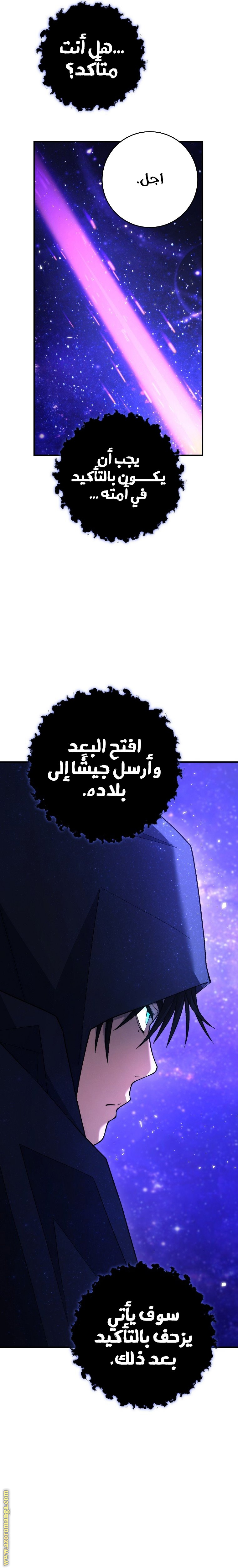 Read The Hero Returns AR Manga Online