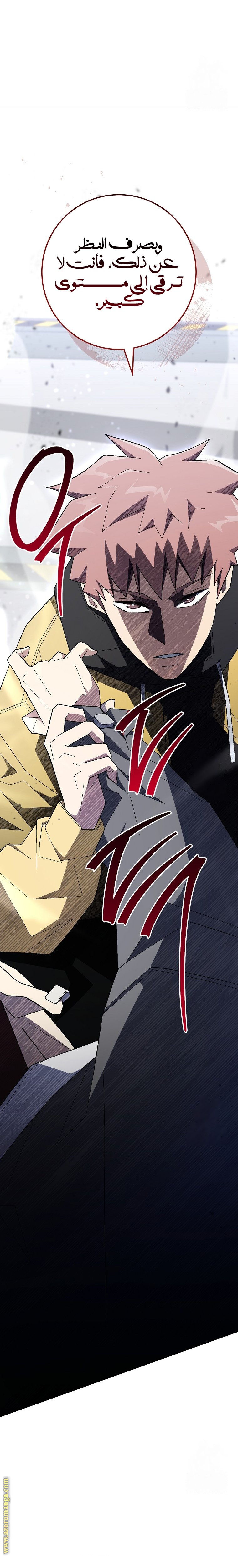 Read The Hero Returns AR Manga Online