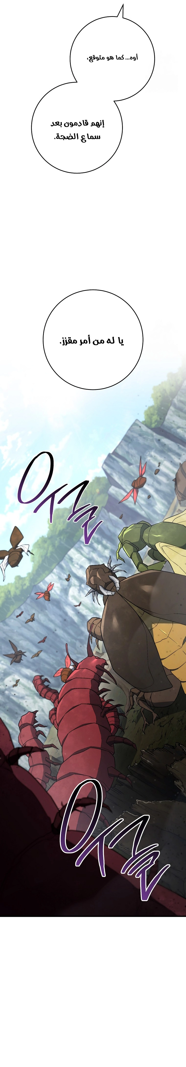 Read The Hero Returns AR Manga Online