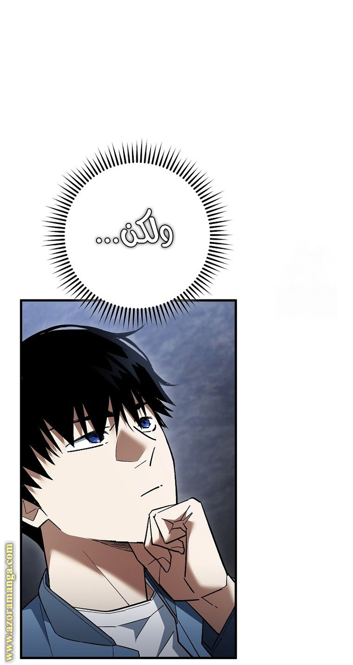 Read The Hero Returns AR Manga Online