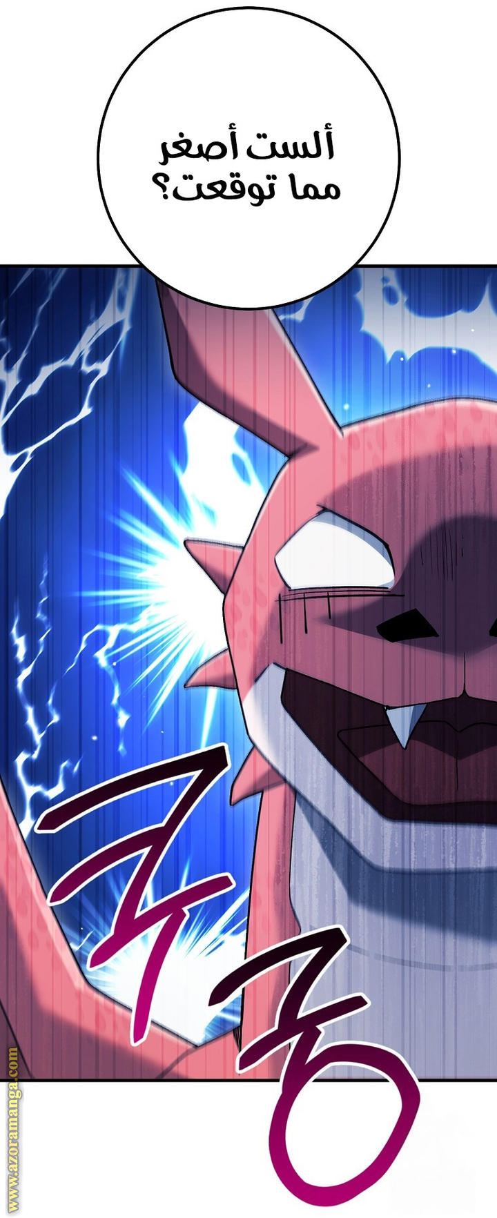 Read The Hero Returns AR Manga Online