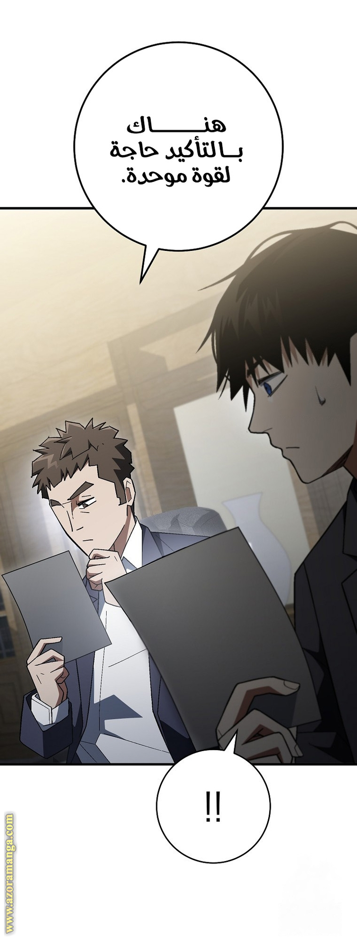 Read The Hero Returns AR Manga Online