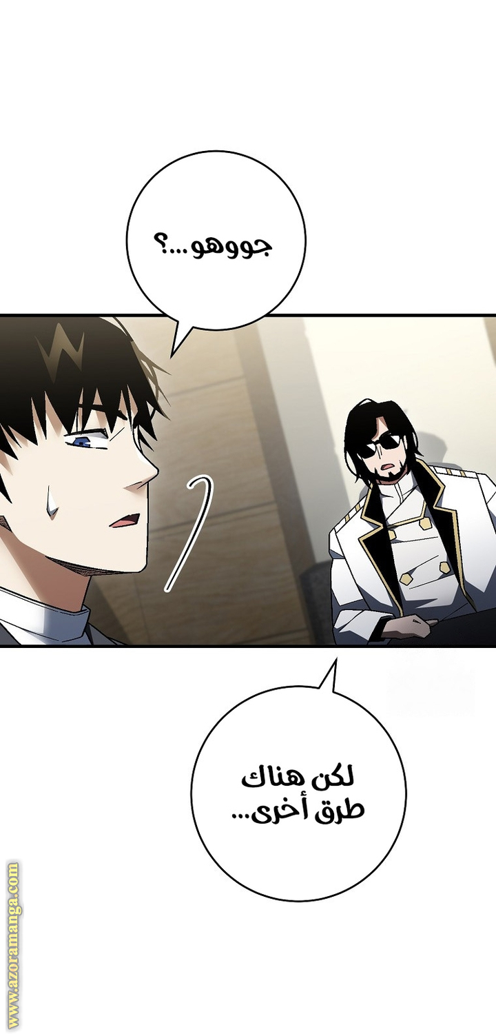 Read The Hero Returns AR Manga Online