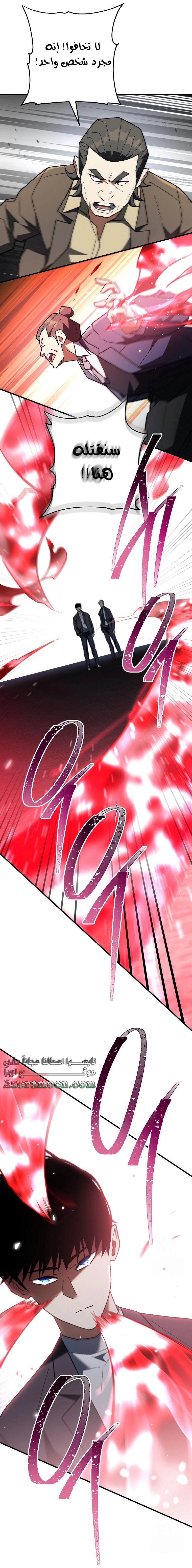 Read The Hero Returns AR Manga Online
