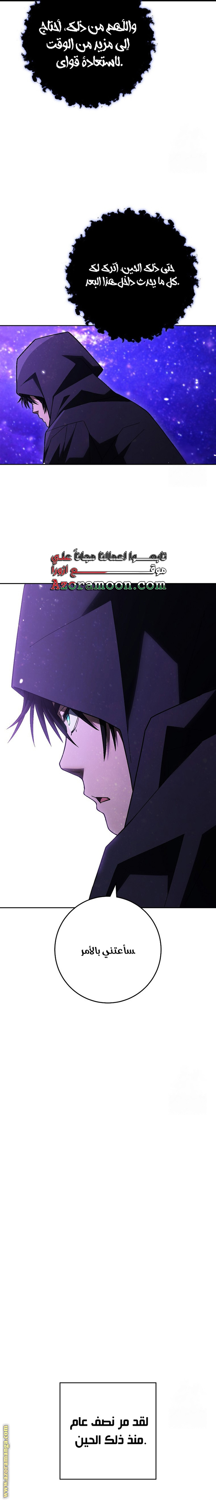 Read The Hero Returns AR Manga Online