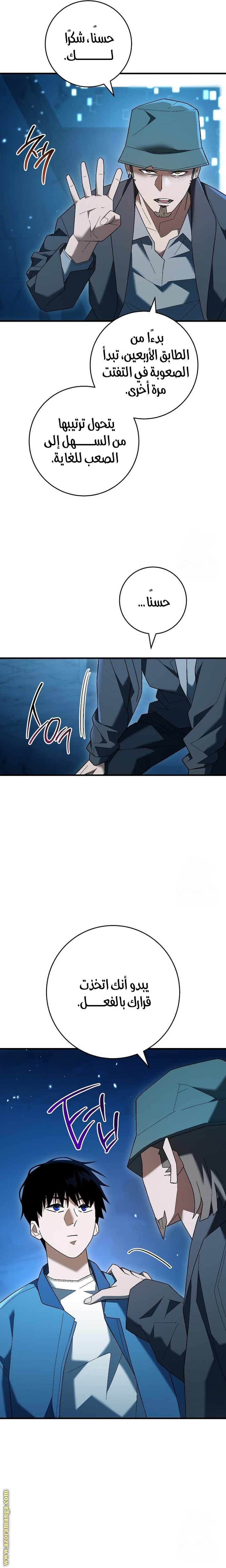 Read The Hero Returns AR Manga Online