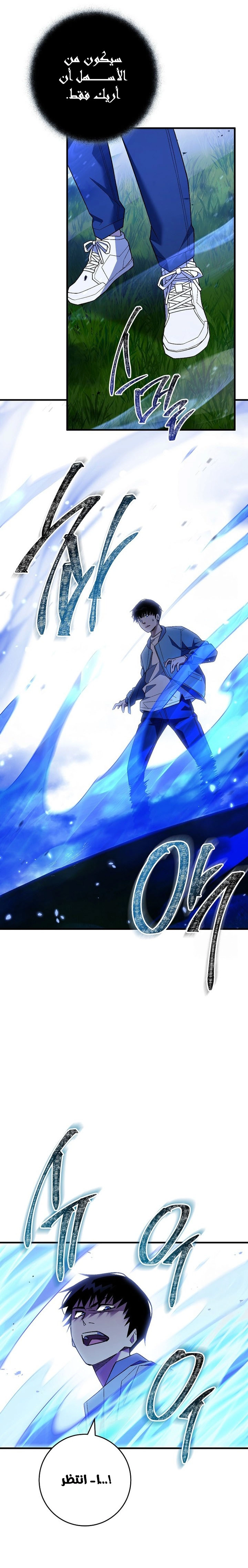 Read The Hero Returns AR Manga Online