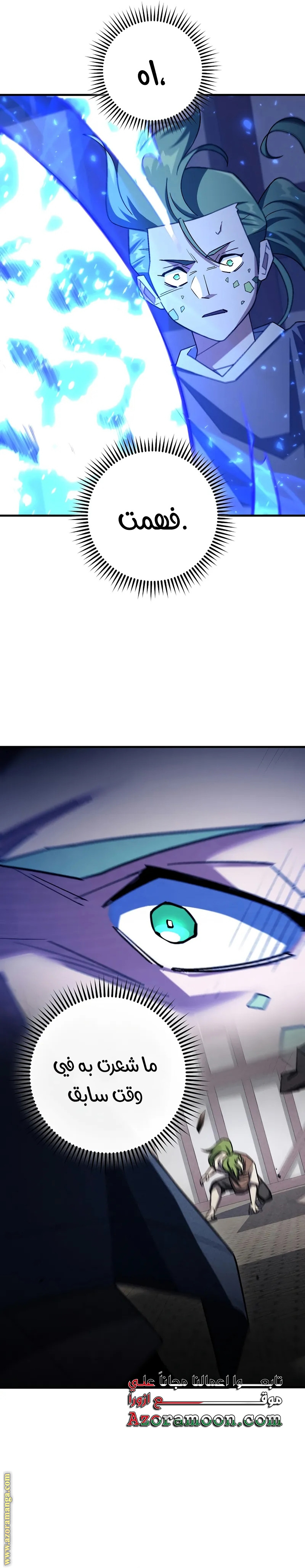 Read The Hero Returns AR Manga Online