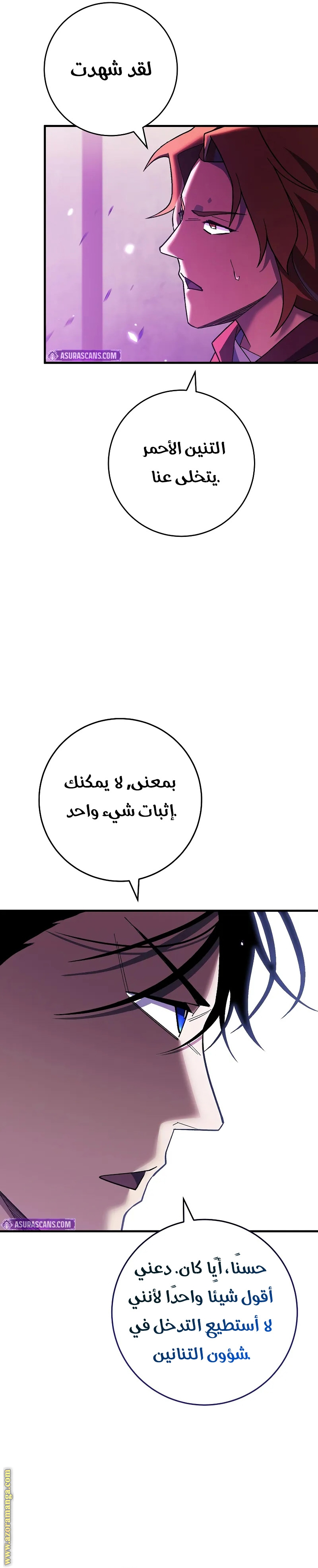 Read The Hero Returns AR Manga Online