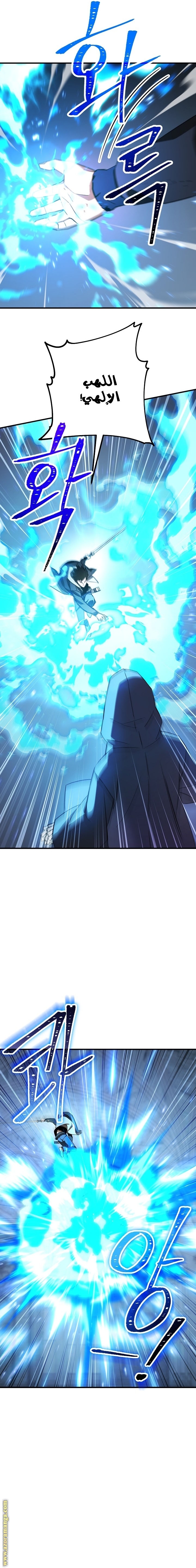 Read The Hero Returns AR Manga Online