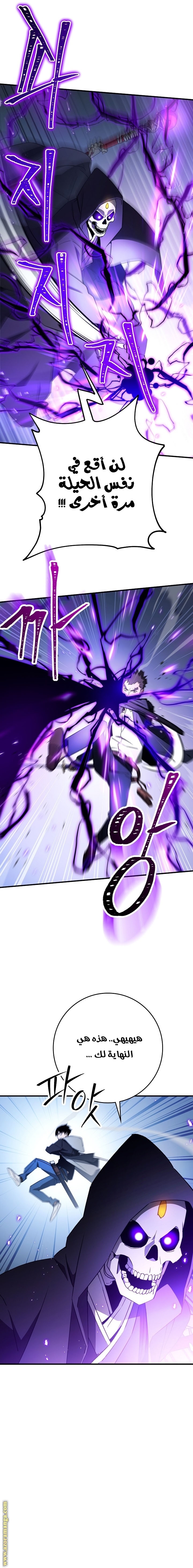 Read The Hero Returns AR Manga Online