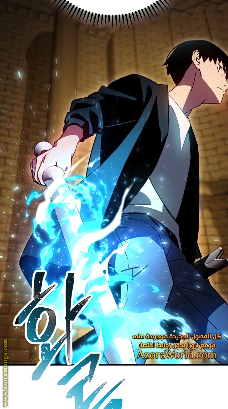 Read The Hero Returns AR Manga Online