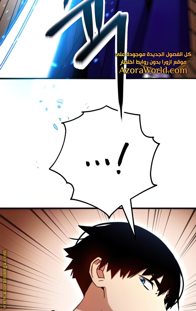 Read The Hero Returns AR Manga Online