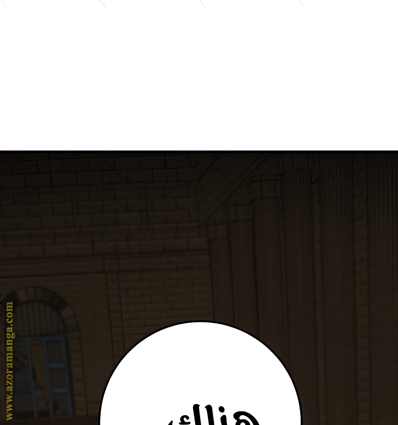 Read The Hero Returns AR Manga Online