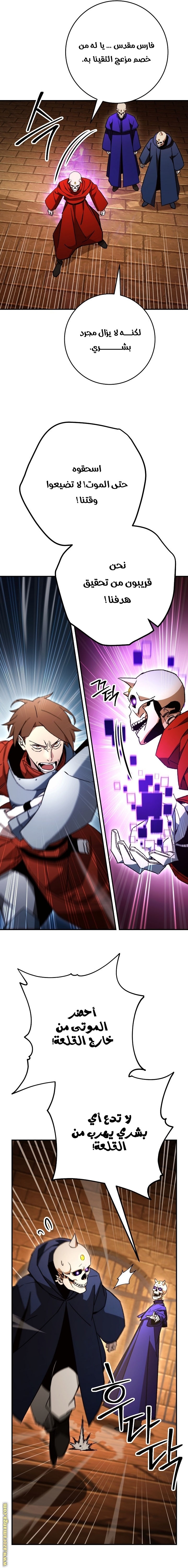 Read The Hero Returns AR Manga Online