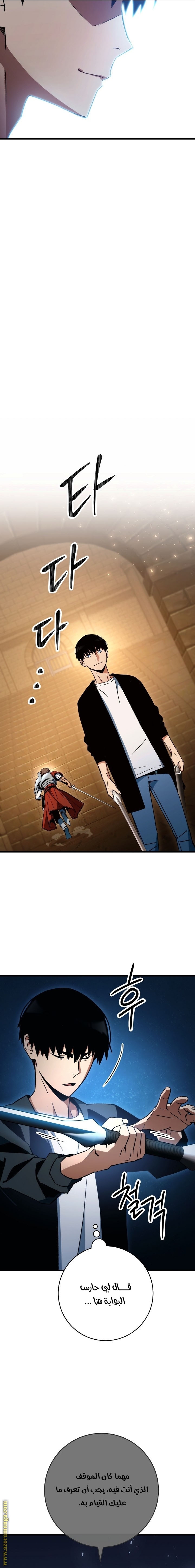 Read The Hero Returns AR Manga Online