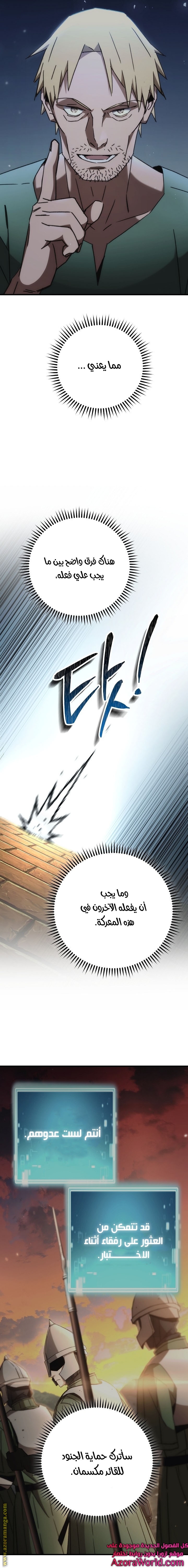 Read The Hero Returns AR Manga Online