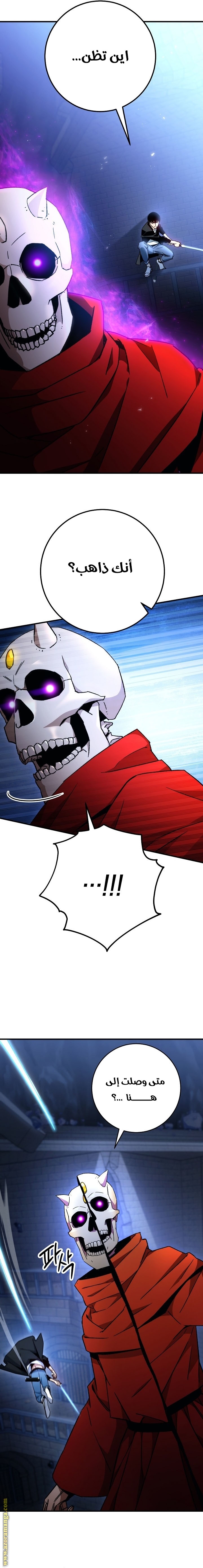 Read The Hero Returns AR Manga Online