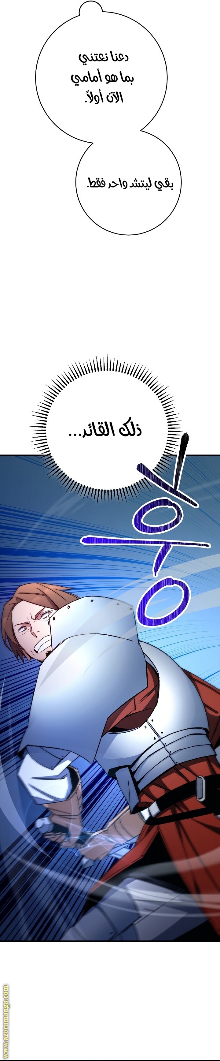 Read The Hero Returns AR Manga Online