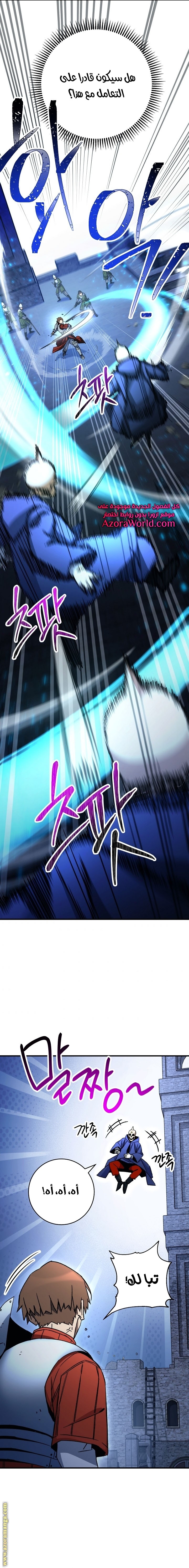 Read The Hero Returns AR Manga Online