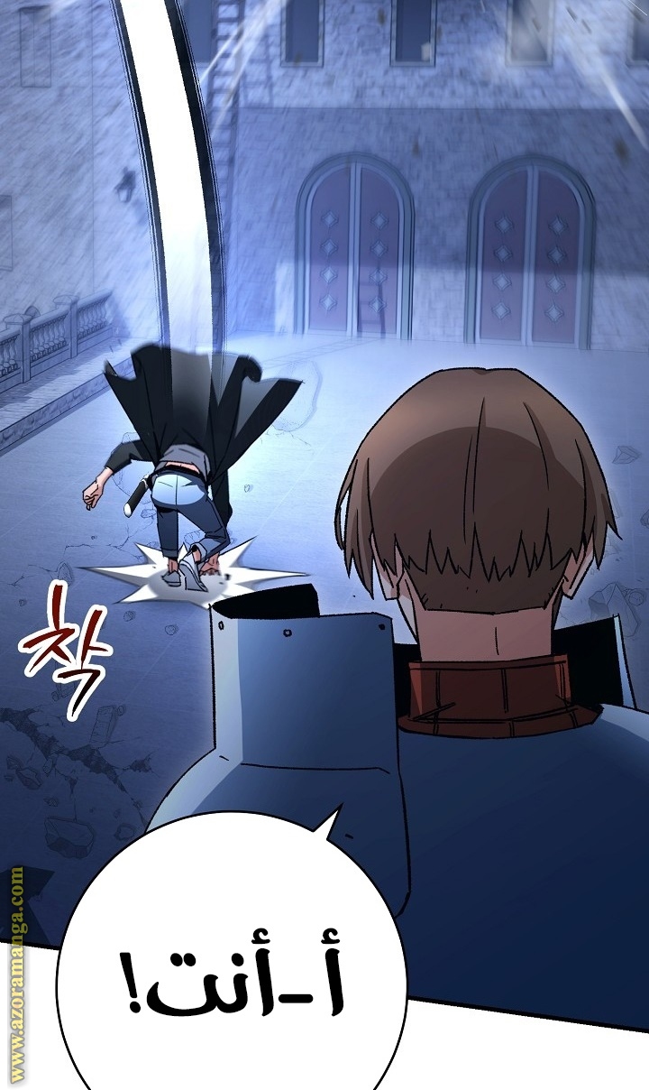 Read The Hero Returns AR Manga Online