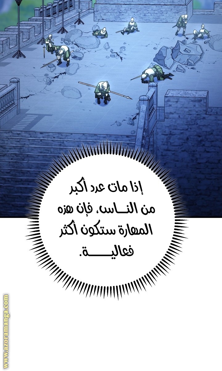 Read The Hero Returns AR Manga Online