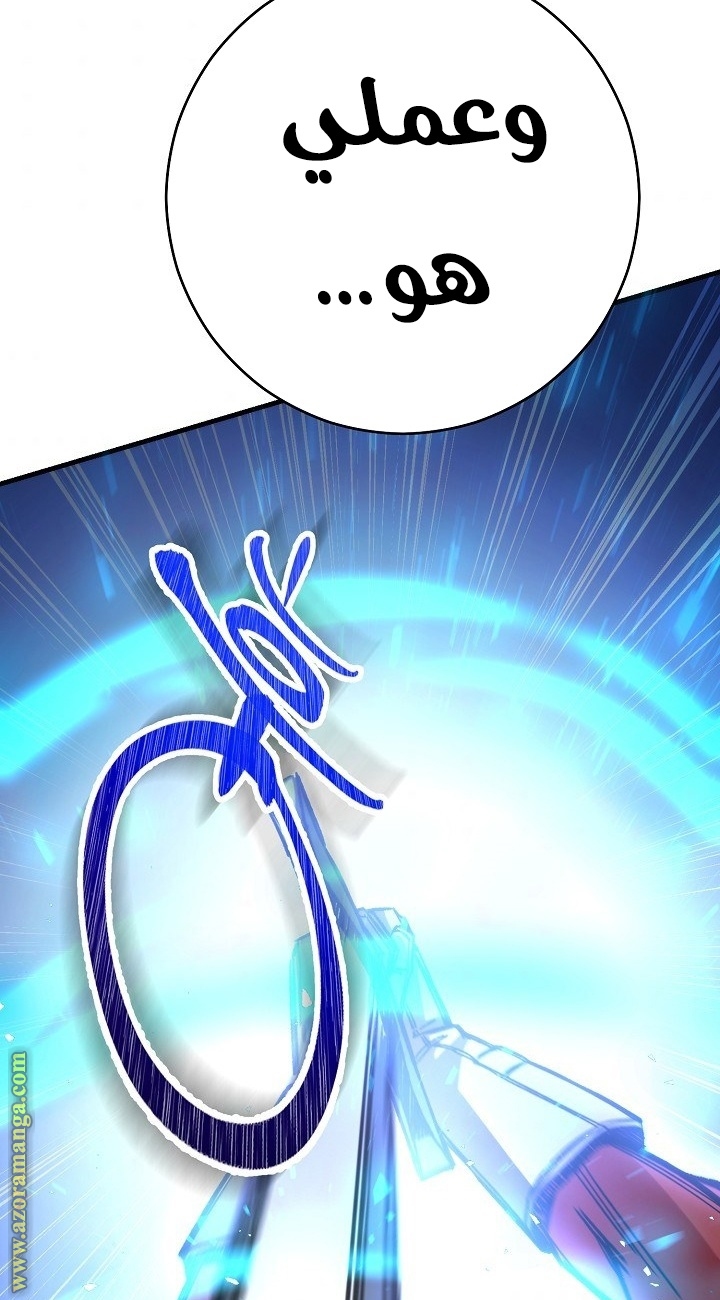 Read The Hero Returns AR Manga Online