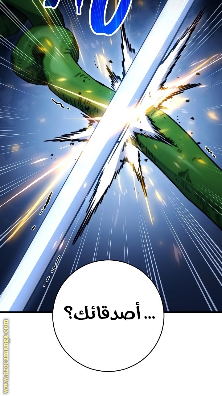 Read The Hero Returns AR Manga Online