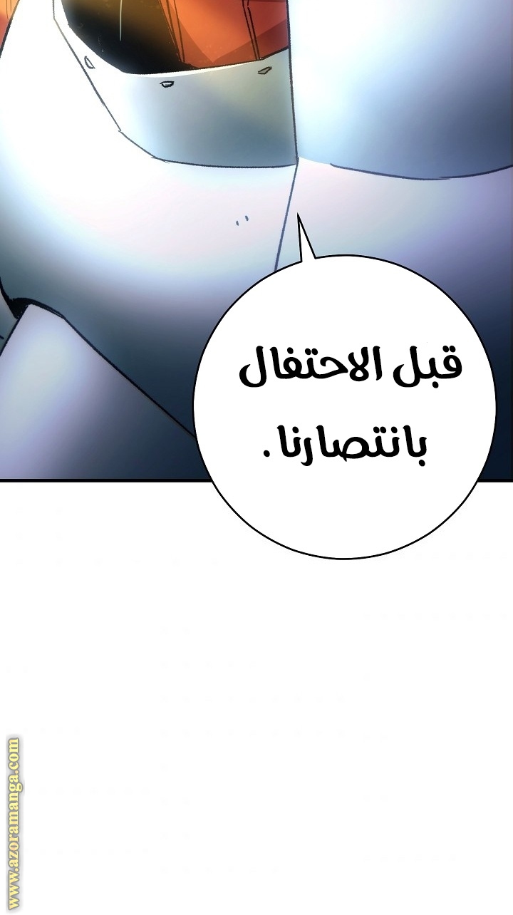 Read The Hero Returns AR Manga Online